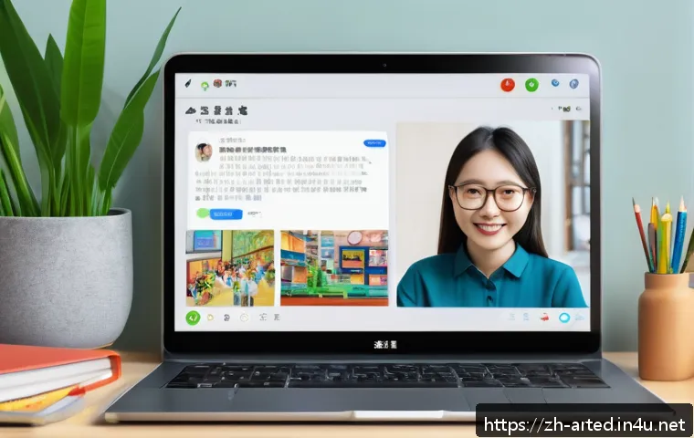 미술교육사 커뮤니티에서의 네트워크 관련 이미지 1